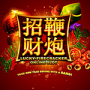 lucky-fire cracker-slot-small