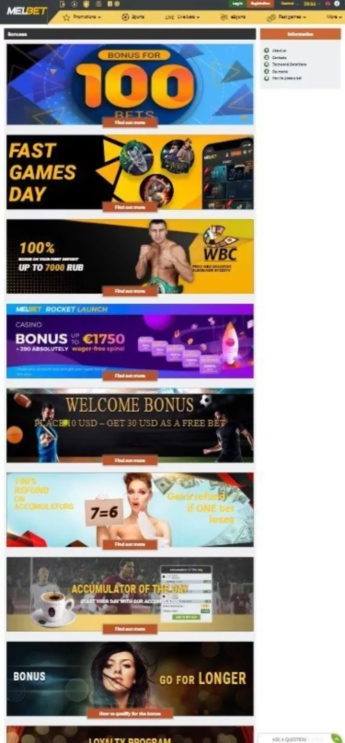 Melbet promotions list